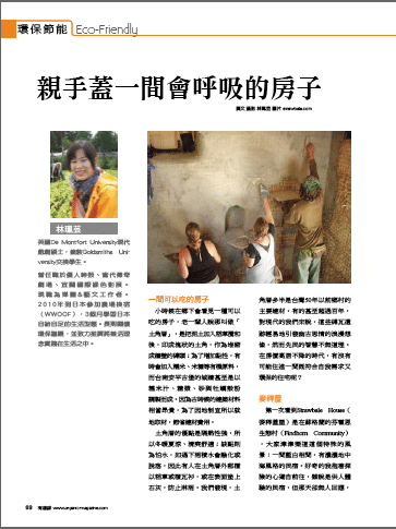 Taiwan article about straw bale construction